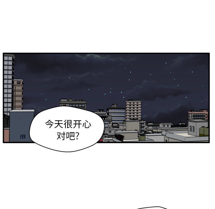 第23話 - 第81张