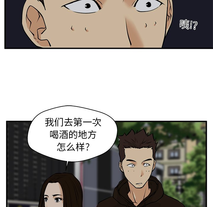 第23話 - 第86张