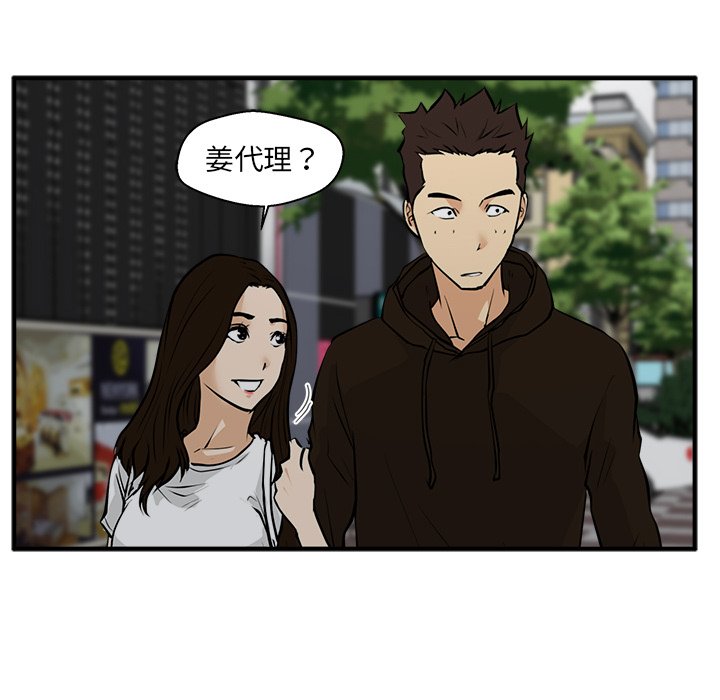 第23話 - 第88张