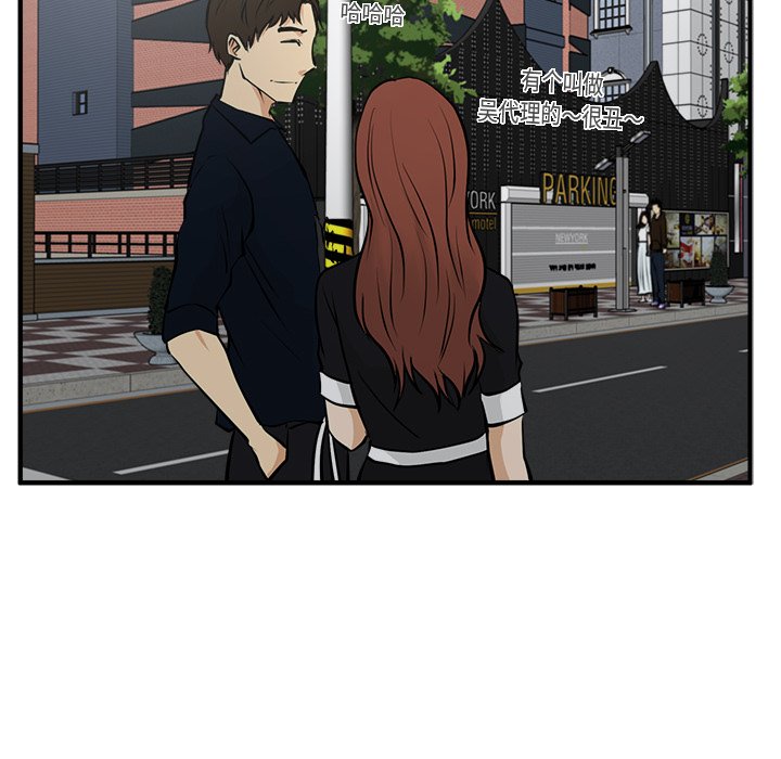 第23話 - 第93张