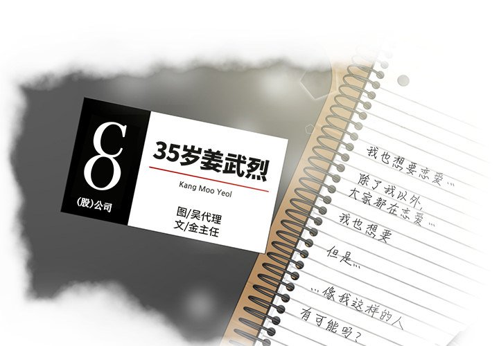 第24話 - 第0张