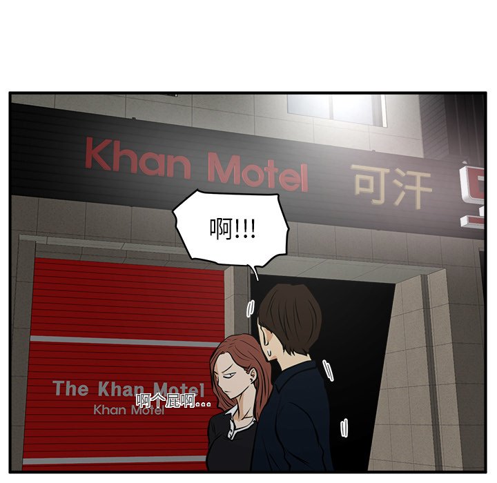 第24話 - 第10张