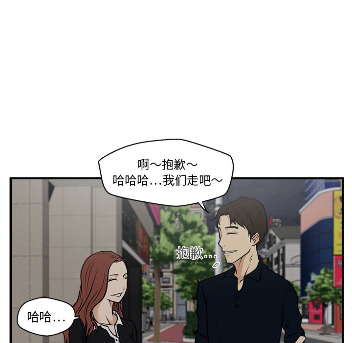 第24話 - 第11张