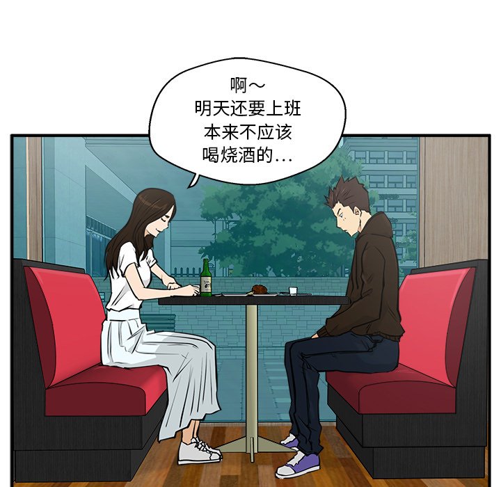 第24話 - 第16张