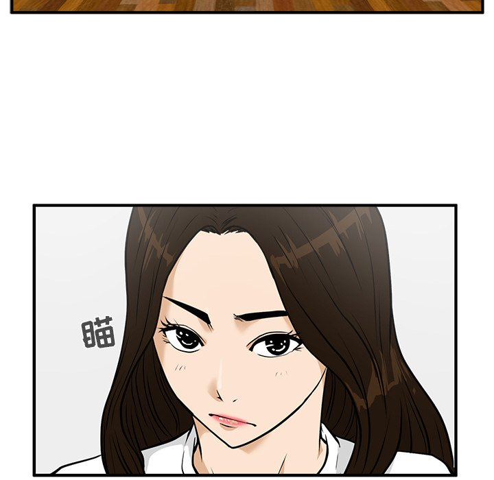 第24話 - 第17张