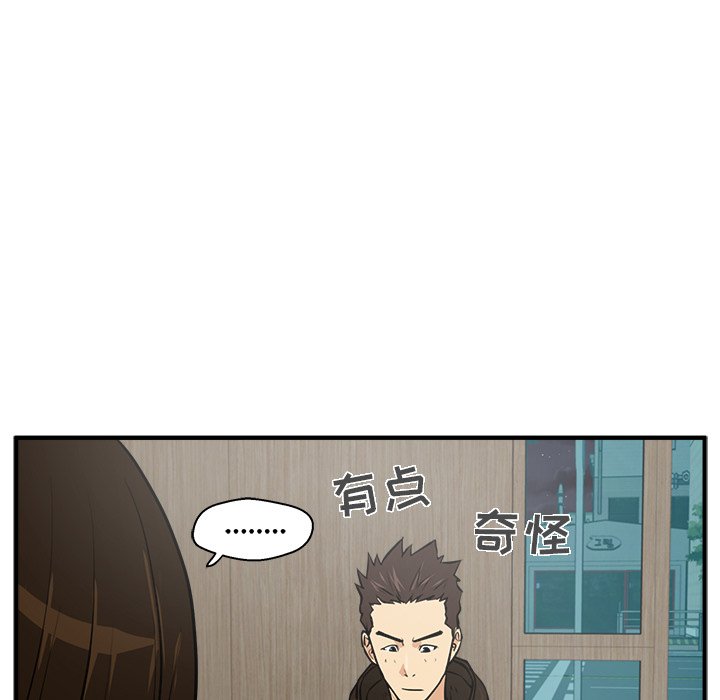 第24話 - 第18张