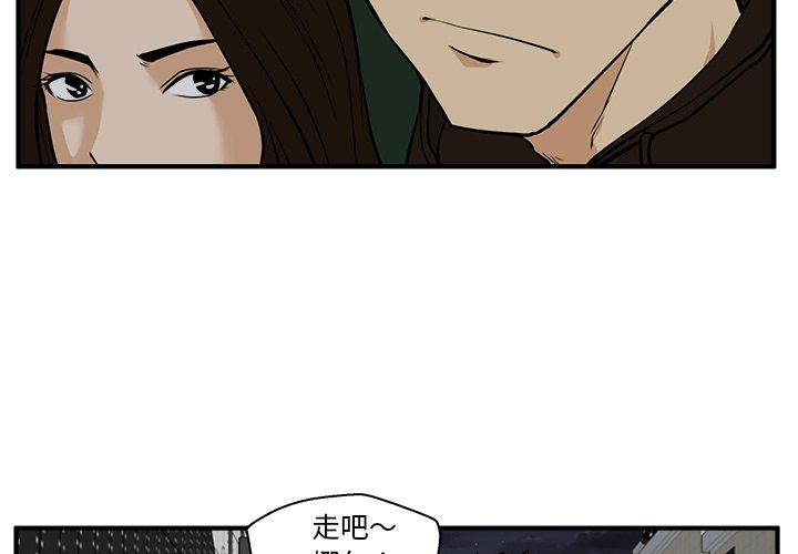 第24話 - 第2张