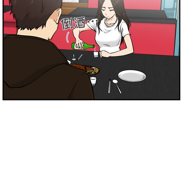 第24話 - 第20张