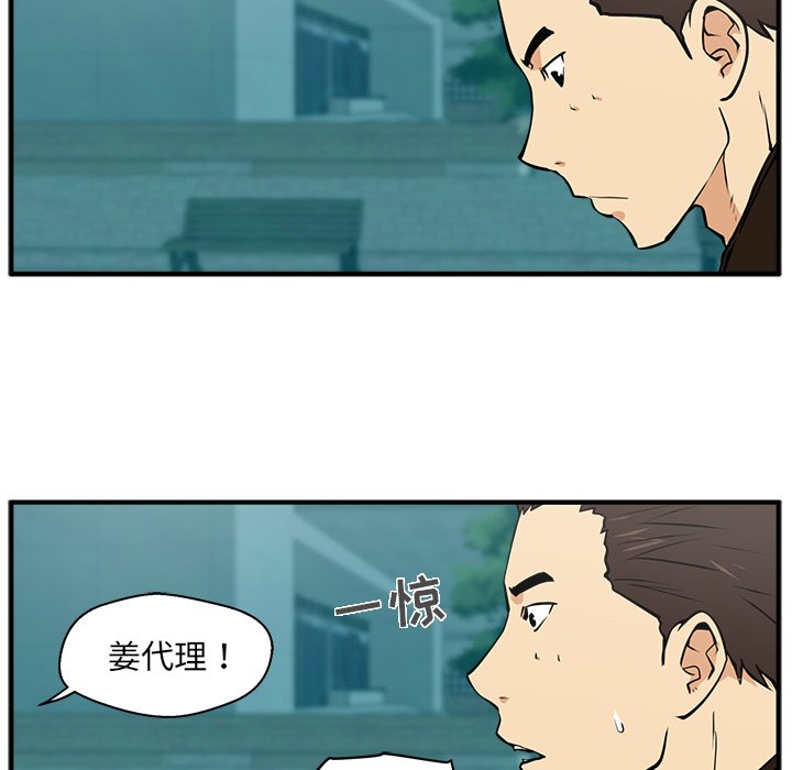 第24話 - 第24张