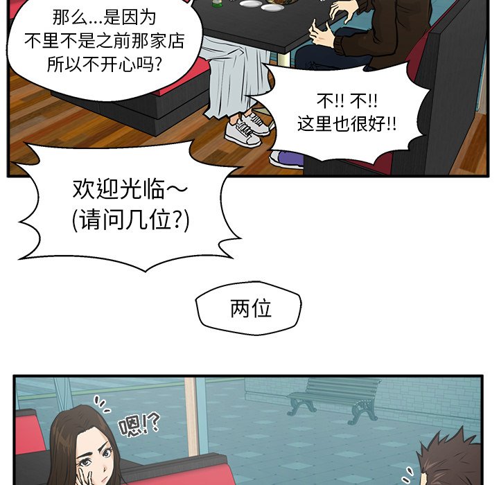 第24話 - 第27张