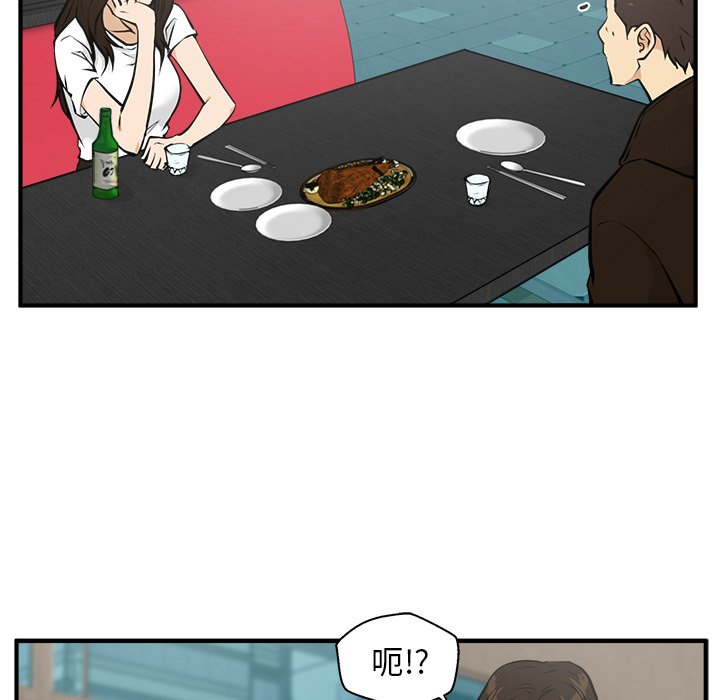 第24話 - 第28张