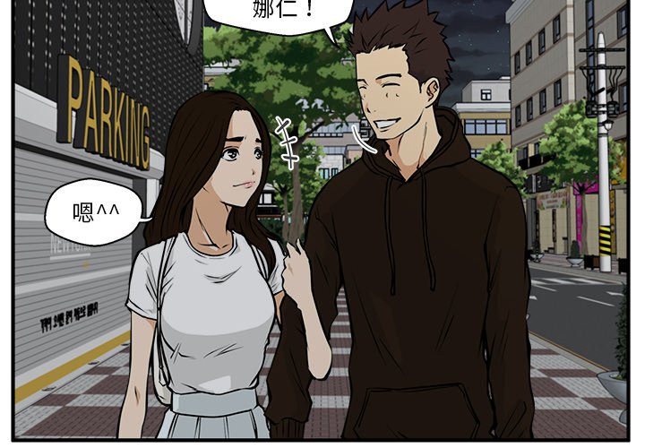 第24話 - 第3张