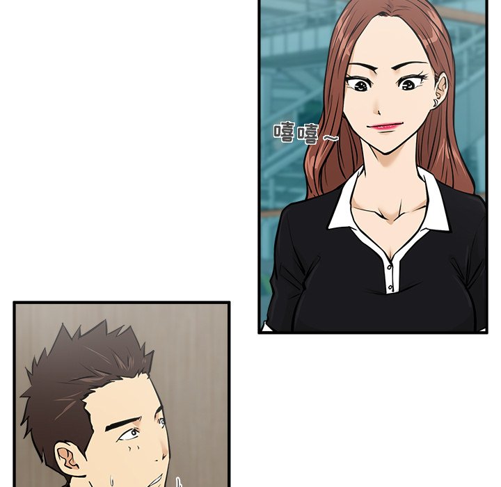 第24話 - 第30张