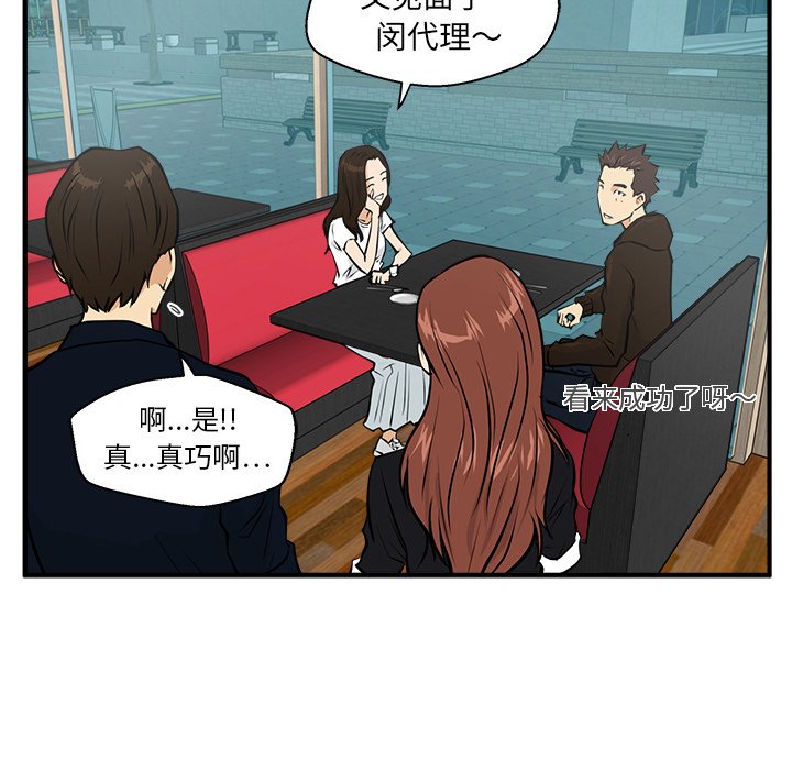 第24話 - 第32张