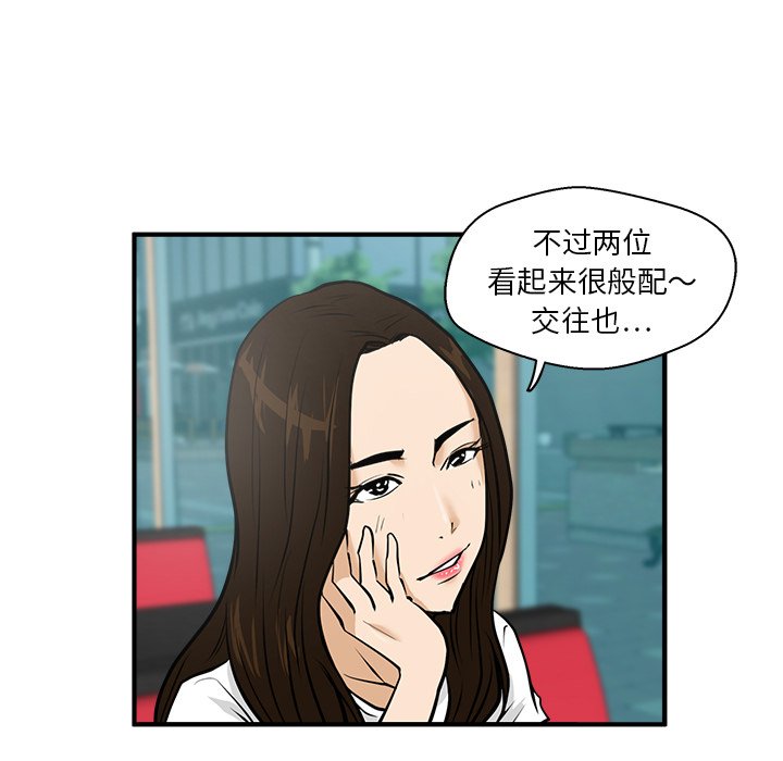 第24話 - 第34张