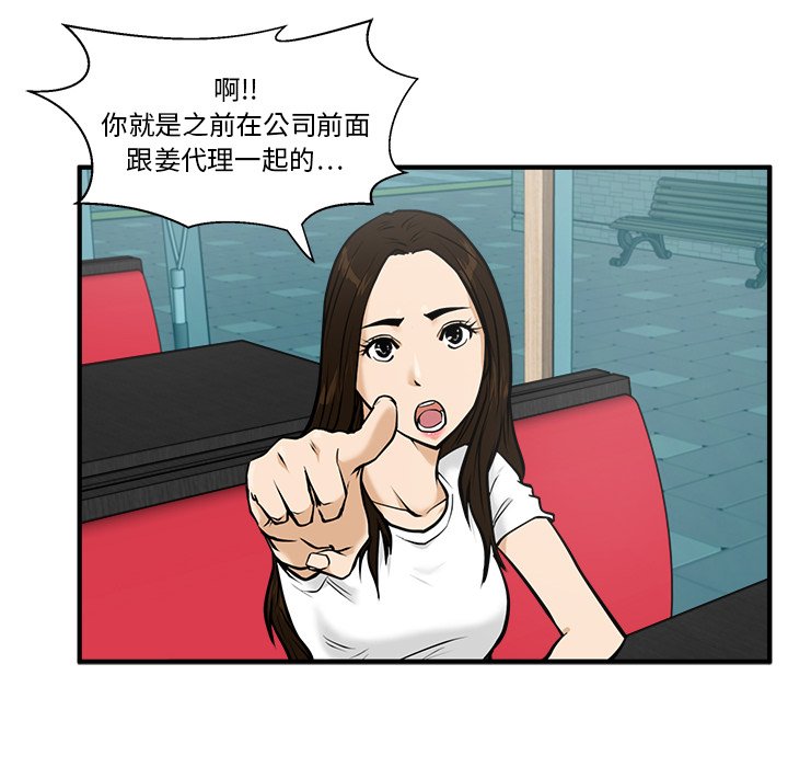 第24話 - 第35张