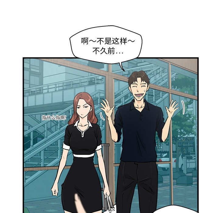第24話 - 第36张