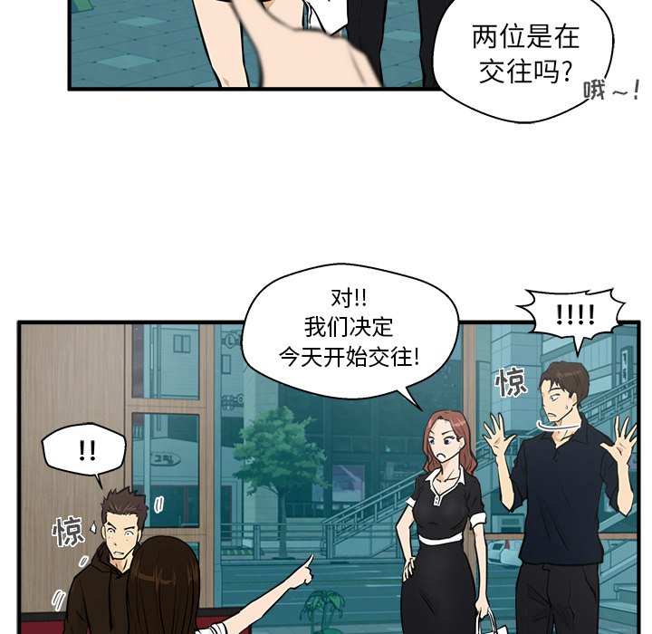 第24話 - 第37张