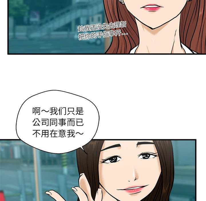 第24話 - 第39张