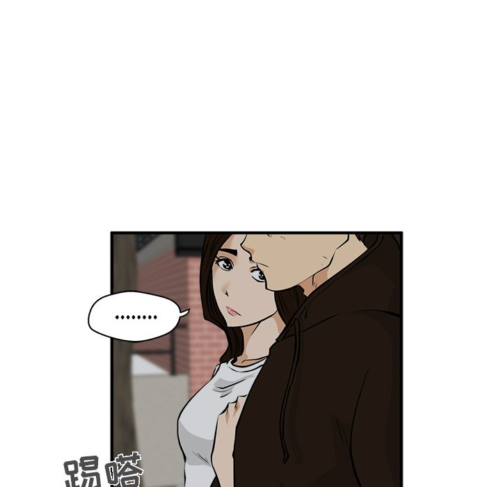 第24話 - 第4张