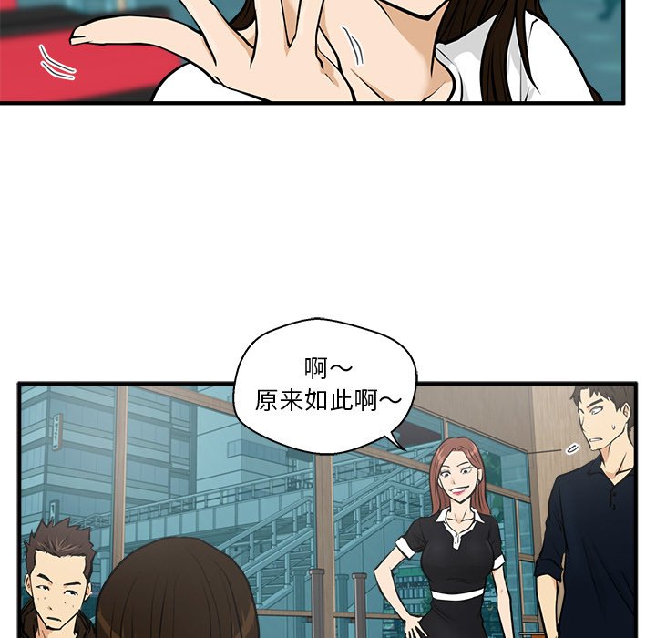 第24話 - 第40张