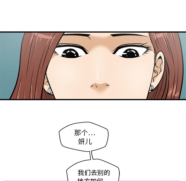 第24話 - 第42张