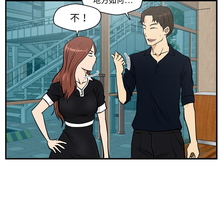 第24話 - 第43张