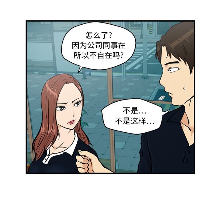 第24話 - 第44张