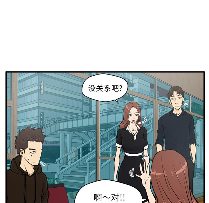 第24話 - 第45张