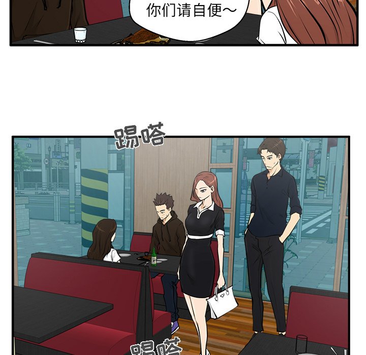 第24話 - 第46张