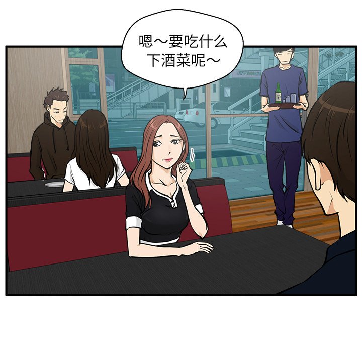第24話 - 第50张