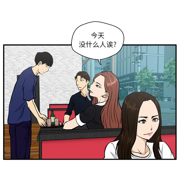 第24話 - 第51张