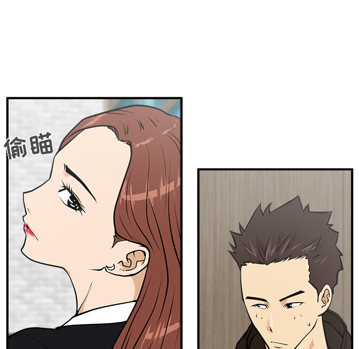 第24話 - 第52张