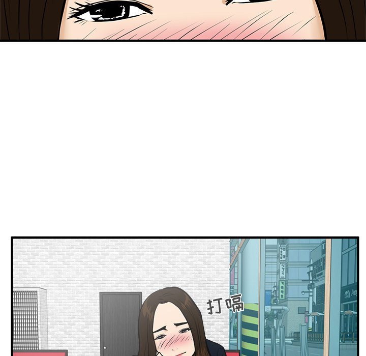 第24話 - 第56张