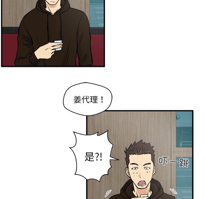 第24話 - 第58张