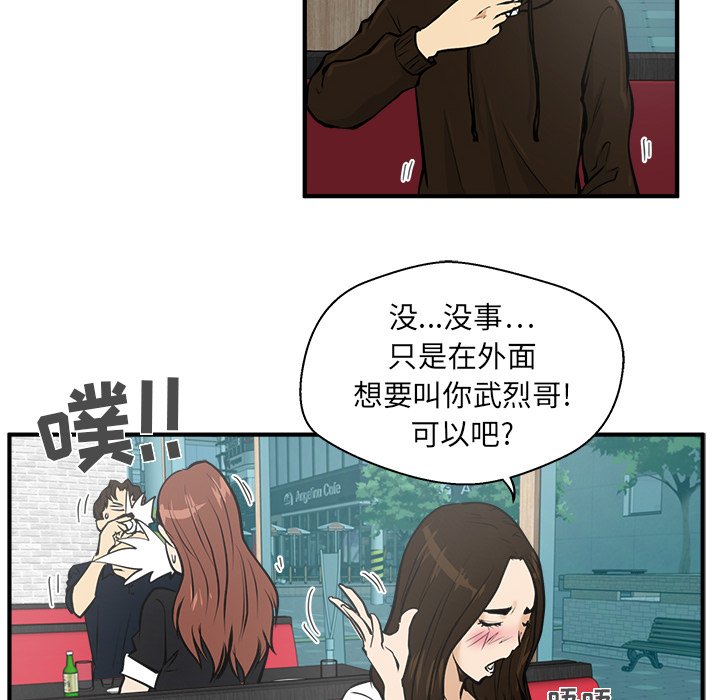 第24話 - 第59张