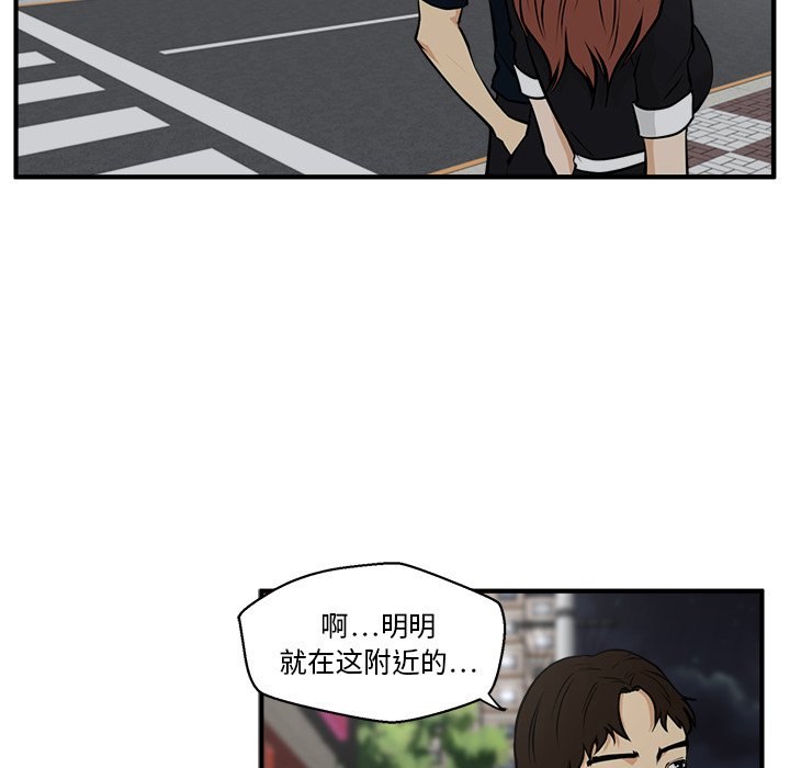 第24話 - 第6张