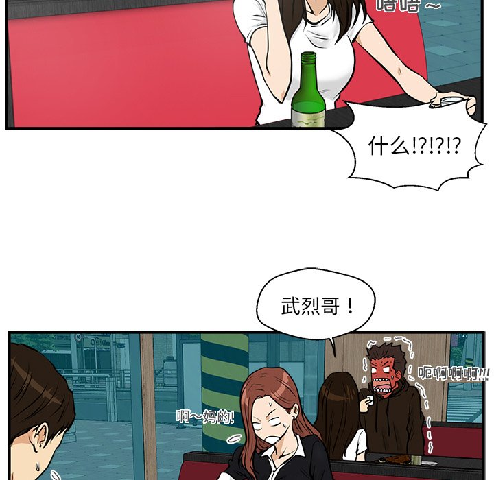 第24話 - 第60张