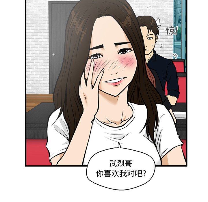 第24話 - 第62张