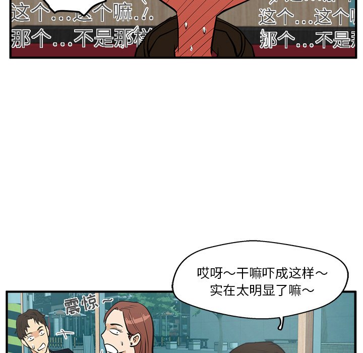 第24話 - 第64张