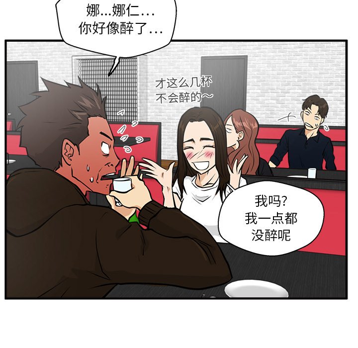 第24話 - 第66张