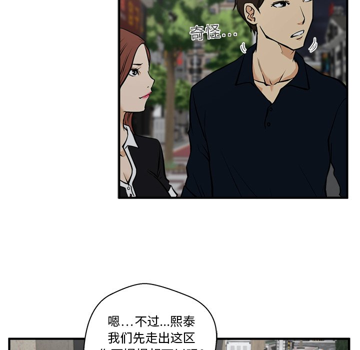 第24話 - 第7张