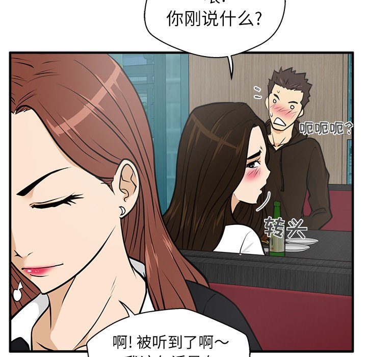 第24話 - 第70张