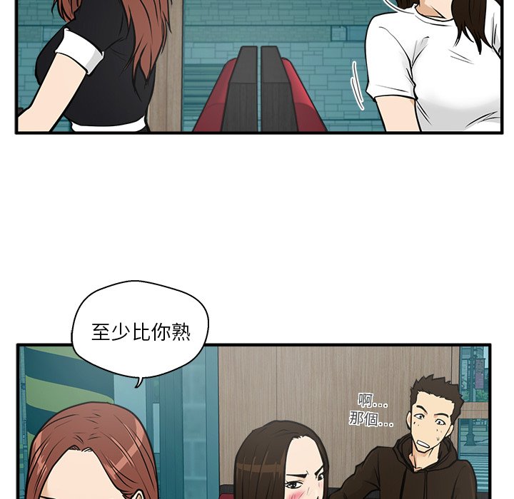 第24話 - 第72张