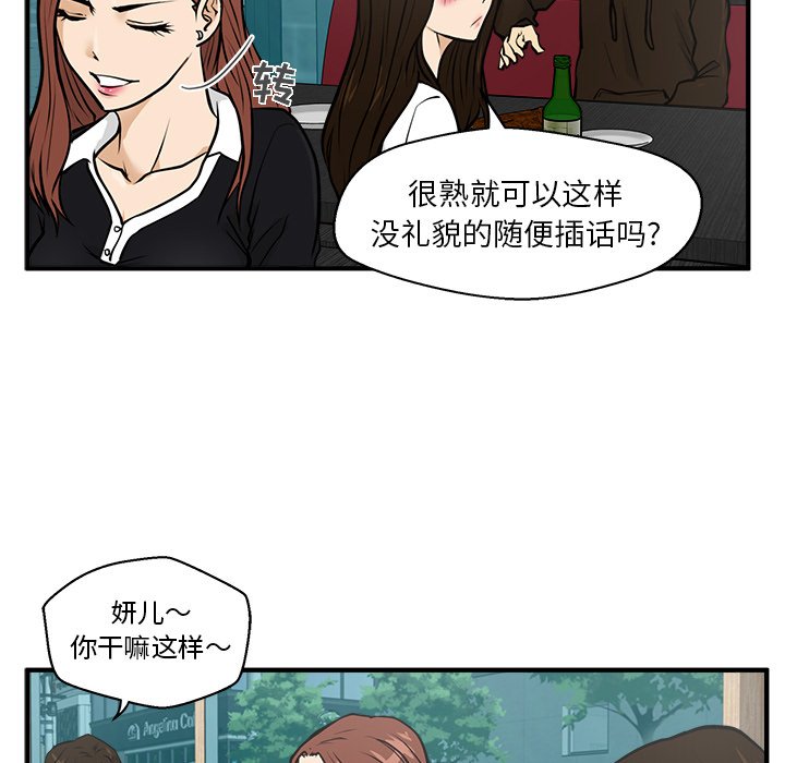 第24話 - 第73张