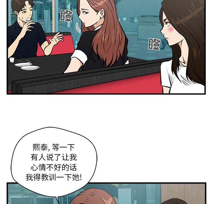 第24話 - 第74张