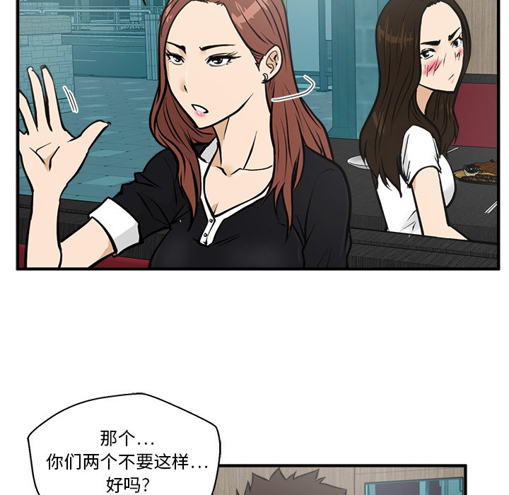 第24話 - 第75张