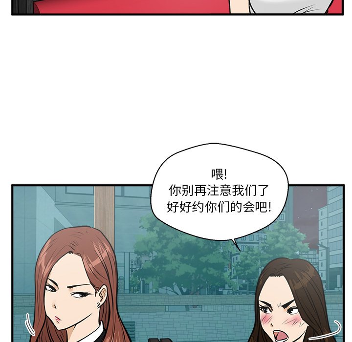 第24話 - 第78张