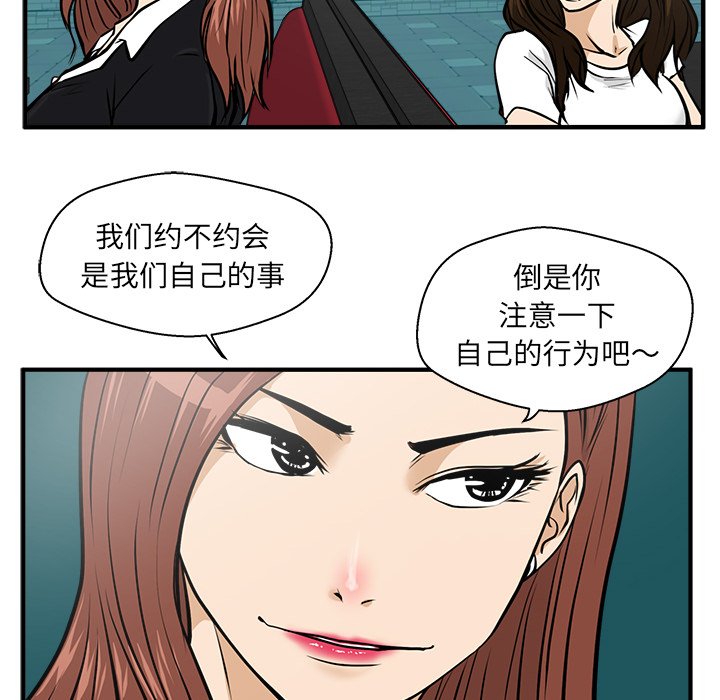 第24話 - 第79张