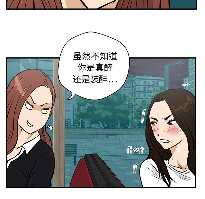 第24話 - 第80张